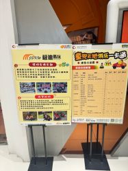 点击看大图 -极速酷玩漂移卡丁车俱乐部(世纪金源购物中心店)