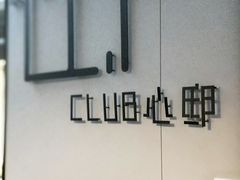 -心邸·庆宴(雅宝城店)
