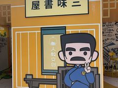 -1912街区