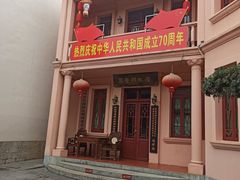 -东西巷