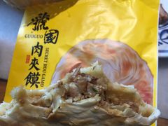 -虢国羊肉汤馆(政二街店)