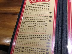 -好介口深夜酒馆(梅江店)