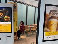 -麦当劳(火车北站餐厅)
