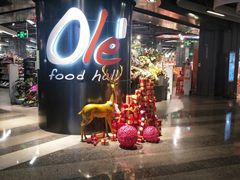 -Olé精品超市(海上世界店)