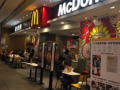 门面-麦当劳(皇岗路店)