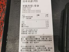 -永和大王(茉莉上新·军博店)