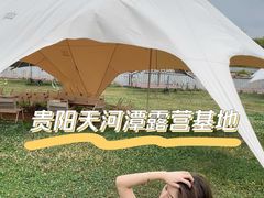 -天河潭旅游度假区