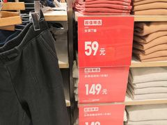 -北京华联购物中心(天通苑店)