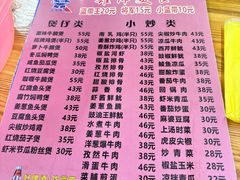 -雄伟美食(高沙中街店)