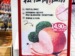 -京客隆超市(京源店)