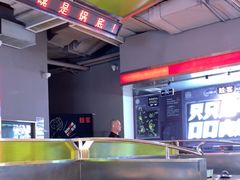 -蛙宴·美蛙火锅基地(万象城店)