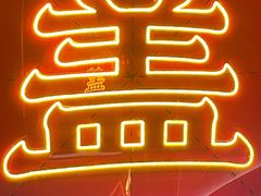 -德天顺盖码饭(人民西路店)