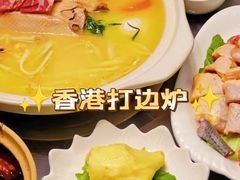 -金龙·打边炉(武进路店)