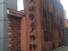 -南越王博物院(王宫展区)