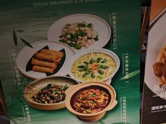 -竹里馆 ·茶食(奥体店)
