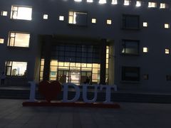 -大连理工大学(凌水校区)