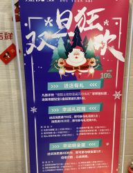 -痘院士专业祛痘皮肤管理