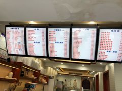 菜单-冰神糖水铺(国贸中心店)