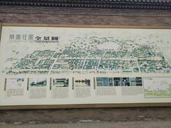 -常家庄园