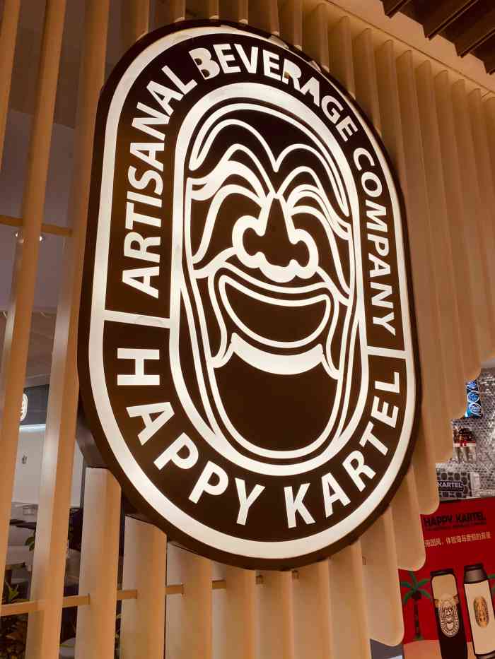 happy kartel卡泰尔(置汇旭辉广场店)-"第一次来,周末的原因吗!
