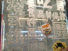 -華人 華星冰室(氹仔 店)