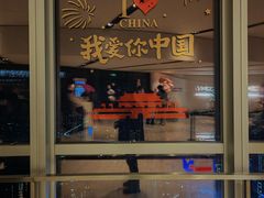 -南昌双子塔303观光厅