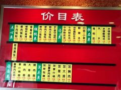 -小姜锅贴(凤凰街店)