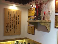 -爷爷的土钵菜(九龙街店)