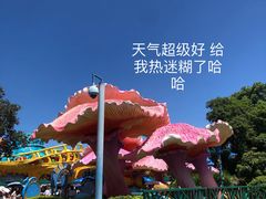 -珠海长隆海洋王国
