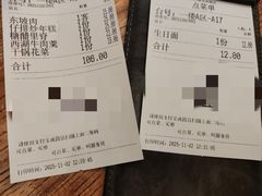 -新白鹿餐厅(龙游路店)
