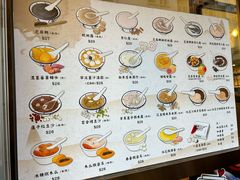 -佳佳甜品(寧波街總店)