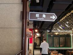 -十六蒲(桂林路店)