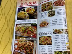 -忠记湛江烧蚝店
