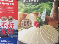 -海底捞火锅(谷德广场店)