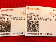 -中影国际影城(兰生大厦CINITY LED店)