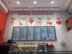 -禧冰粉(龙洞商业步行街店)