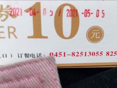 -老朴饭店(邮政街总店)