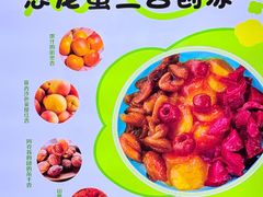 -小胖老味刨冰