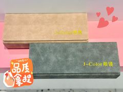 -J-Color眼镜·蔡司·依视路授权店(槐房万达广场店)