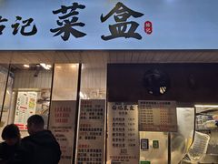 -醉长安(钟楼旗舰店)