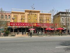 -玉龙喀什有名爱可德木烤包子