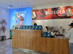 -Blueglass酸奶(财富购物中心店)