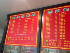 -姐妹面馆(水澄路店)