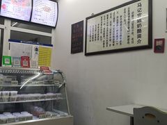 -清真马记宫廷奶酪(农光里店)