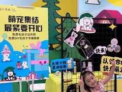-开元商城(西旺店)