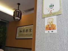 -白衣古寺素斋堂