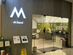 -M Stand(南京紫峰大厦店)