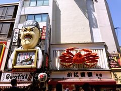 -蟹道乐(道顿堀本店)