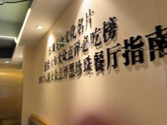 -胡须佬鸡煲四季火锅店(石厦西村直营店)