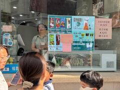-康乐(滨江道店)